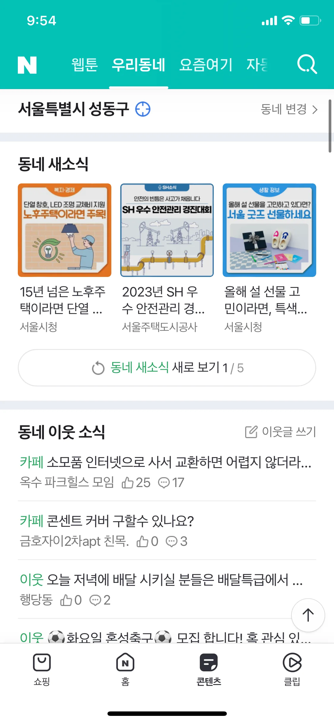 Test Image 41